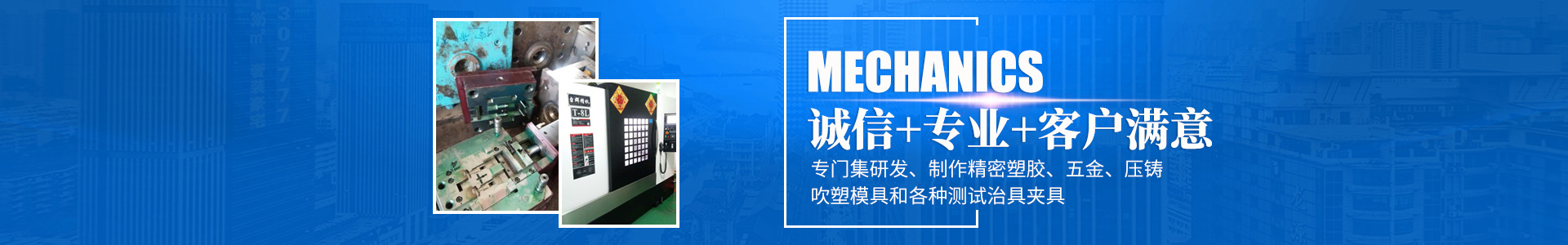 AG线上网站·官网入口（中国）官方网站
_怀化模具厂|怀化模具加工|怀化模具