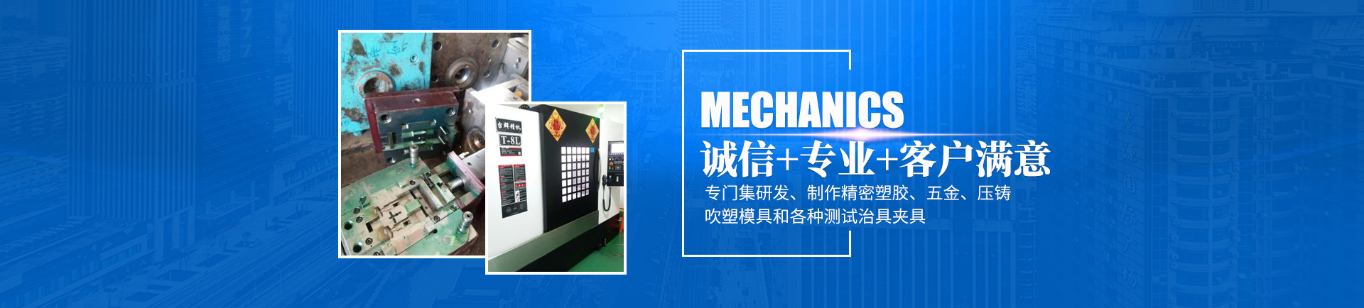 AG线上网站·官网入口（中国）官方网站
_怀化模具厂|怀化模具加工|怀化模具