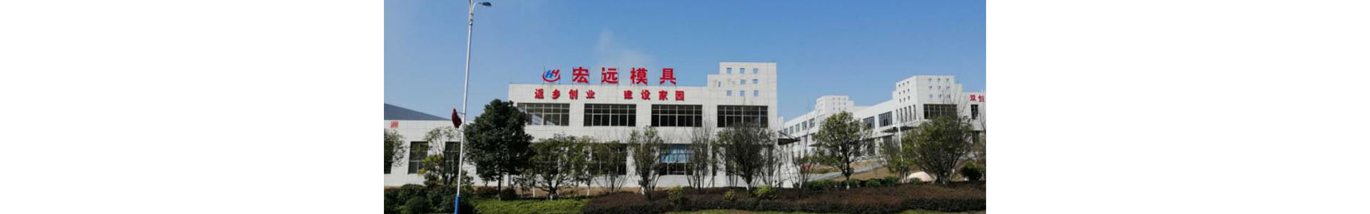 AG线上网站·官网入口（中国）官方网站
_怀化模具厂|怀化模具加工|怀化模具
