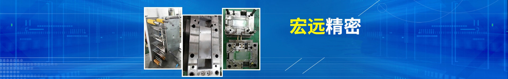 AG线上网站·官网入口（中国）官方网站
_怀化模具厂|怀化模具加工|怀化模具