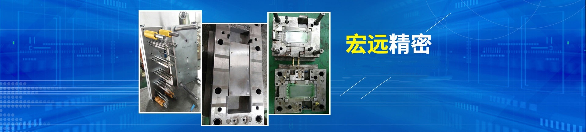 AG线上网站·官网入口（中国）官方网站
_怀化模具厂|怀化模具加工|怀化模具